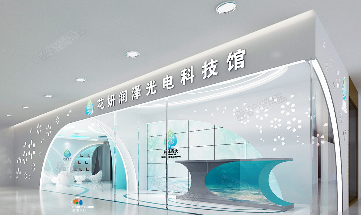 山西太原光電中心裝修設計 現(xiàn)代風格